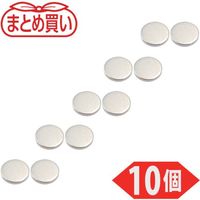 トラスコ中山 TRUSCO まとめ買い ネオジム磁石 丸形 外径15mmX厚み2mm 10個入 TN15-2R-10P 1パック(10個)（直送品）