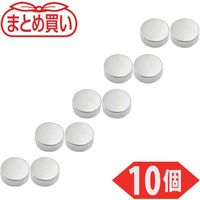 トラスコ中山 TRUSCO まとめ買い ネオジム磁石 丸形 外径15mmX厚み6mm 10個入 TN15-6R-10P 1パック(10個)（直送品）