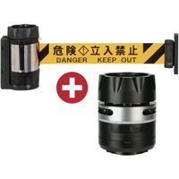 中発販売 Reelex バリアリールMAXサウンドバリアセット 危険立入禁止 BRS-510BSBSET 1セット(1台) 692-9888（直送品）