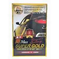 ウイルソン WILLSON 自動車用艶出しコーティング剤 艶MaxSUPERGOLD 膜厚タイプ 中・大型車用 01313 1個（直送品）