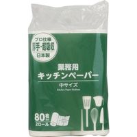 大黒工業 大黒 キッチンペーパー 中サイズ 377007 1袋(2巻) 692-0150（直送品）