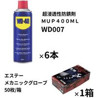 WD007+ST76113SET（直送品）