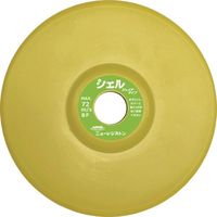 NRS パット付 オフセット型弾性砥石 シェル ジェイドタイプ 100X7.5X15 #36 SHJ10075-36 1セット(25枚)（直送品）