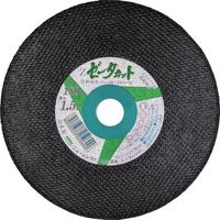 ニューレジストン NRS 切断砥石 ゼータカット 180X1.5X22 NX36S ZCT18015NX36S 1セット(10枚)（直送品）