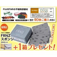 KENMARON-60-CP（直送品）