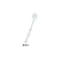 フセ企画 かるまげ35 (自助食器) スプーン・フォーク兼用小 7-2730-03 1個（直送品）