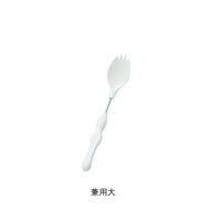 フセ企画 かるまげ35 (自助食器) スプーン・フォーク兼用大 7-2730-06 1個（直送品）