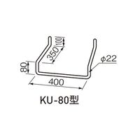 杉田エース KUステップ 80型 22×80×400×350 AEA241745 1本（直送品）