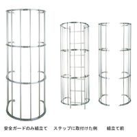 杉田エース ALステップ用 安全ガードのみ AWK241815 1台（直送品）