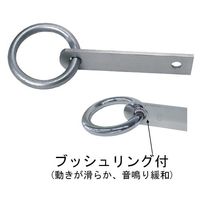 杉田エース SUS 自在丸環 250 ブッシュリング付 AEA242130 1本（直送品）