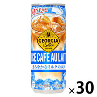 （缶コーヒー） コカ・コーラ ジョージア アイスカフェオレ 243g 1箱（30缶入）