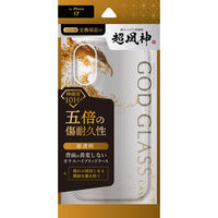 MSソリューションズ iPhone 17 超硬度・耐傷ガラスハイブリッドケースクリア GG-IM25CGSCL 1個（直送品）