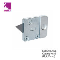 INGLET INBEST EX ブレードカッティングヘッド 452277 1個（直送品）