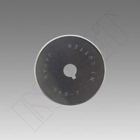 INGLET INBEST 回転刃(1 入) 452281 1個（直送品）