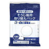 協和紙工 そうじ機用取り替えパック各社共通タイプ 3P 15-207 1箱(240個入)（直送品）