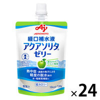 味の素 アクアソリタゼリーAP 130g りんご風味 熱中症対策 アクアソリタゼリーリンゴ 1ケース（24袋入)