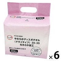 やわらかディスポタオル（ドライタイプ）30-35なめらか FV-EZ-50001 フィフティ・ヴィジョナリー 6袋