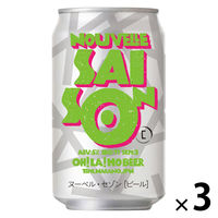 クラフトビール オラホビール ヌーベルセゾン 缶 350ml 3本