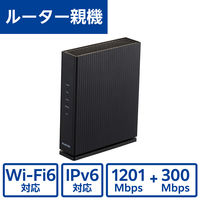 Wi-Fi6 無線LANルーター親機 1201+300Mbps 1Gルーター WRC-X1500GS2-BH エレコム 1個（直送品）