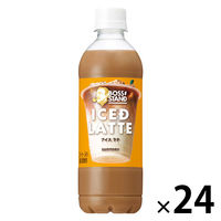 サントリーフーズ ボス スタンド アイス ド ラテ 450ml 1箱（24本入）