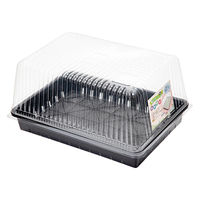 明和 種まきセット 育苗箱 51型 カバー付き 288399 1個（直送品）