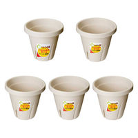 大和プラスチック 鉢 根はり鉢 4号 ホワイト 5個入り 288485 1個（直送品）