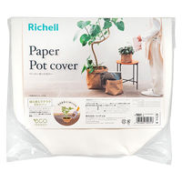 リッチェル 鉢 ペーパーポットカバー 4 ホワイト 306739 1個（直送品）