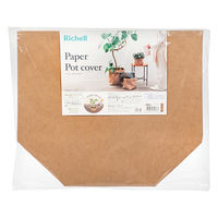 リッチェル 鉢 ペーパーポットカバー 6 ブラウン 306747 1個（直送品）