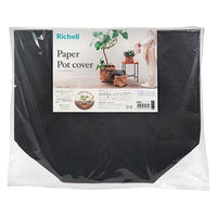 リッチェル 鉢 ペーパーポットカバー 6 ブラック 306748 1個（直送品）