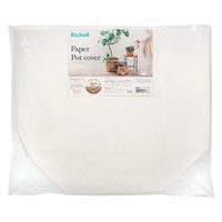 リッチェル 鉢 ペーパーポットカバー 8 ホワイト 306749 1個（直送品）