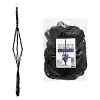 リーフ マクラメプランツハンガー ウッドビーズ付き 4~5号用 ブラック 110cm 899569 1個（直送品）