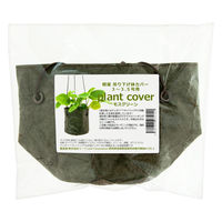 リーフ 鉢カバー 軽量 吊り下げ鉢カバー 3~3.5号用 モスグリーン 930570 1個（直送品）