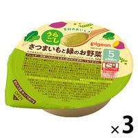 ピジョン うらごし さつまいもと緑のお野菜 1セット（1個（50g）×3）5ヵ月頃から 離乳食