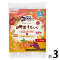 ピジョン 元気アップカルシウム お野菜すなっく にんじん＋トマト＆かぼちゃ＋おいも 2種アソート 1セット（1個（4袋入）×3）