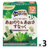 ピジョン 元気アップカルシウム あおのり＆あおさすなっく 1セット（1個（2袋入）×3）栄養機能食品 12ヵ月頃から ベビーおやつ
