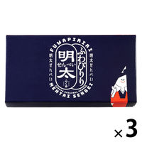 せんべい　煎餅　個包装 カジュアルギフト ふくや　ふわぴりり明太せんべい　20枚入 1セット（1個×3）