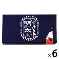 せんべい　煎餅　個包装 カジュアルギフト ふくや　ふわぴりり明太せんべい　20枚入 1セット（1個×6）