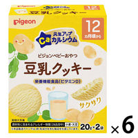 ピジョン 元気アップカルシウム 豆乳クッキー 1セット（1個（2袋入）×6）栄養機能食品 12ヵ月頃から ベビーおやつ