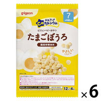 ピジョン 元気アップカルシウム たまごぼうろ 1セット（1個（4袋入）×6）7ヵ月頃から ベビーおやつ