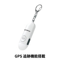 GPS追跡 防犯ブザー 1個 ホワイト 防犯グッズ LEDライト 130dB 大音量 防犯対策 位置情報 PB01 EVERSAFE（直送品）