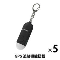 GPS追跡 防犯ブザー 5個 ブラック 防犯グッズ LEDライト 130dB 大音量 防犯対策 位置情報 PB01 EVERSAFE（直送品）