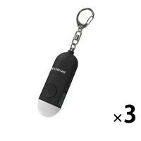 防犯ブザー 3個 ブラック 防犯グッズ LEDライト 130dB 大音量 防犯対策 充電式 PB02 EVERSAFE（直送品）
