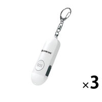 防犯ブザー 3個 ホワイト 防犯グッズ LEDライト 130dB 大音量 防犯対策 充電式 PB02 EVERSAFE（直送品）