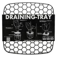 大和プラスチック ドレイニングトレイ 23型 4903266731892 1個（直送品）