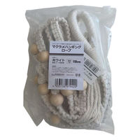 welzo マクラメハンギングロープ ホワイト 110cm 吊り下げ 飾る 4933136979420 1本（直送品）