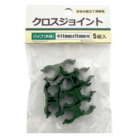 welzo クロスジョイント 5個入 Φ11mmX11mm 支柱連結 4933136980396 1袋（直送品）