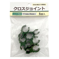 welzo クロスジョイント 5個入 Φ11mmX16mm 支柱連結 4933136980402 1袋（直送品）