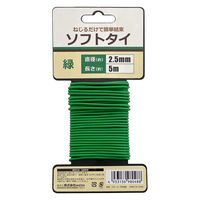 welzo ソフトタイ 緑 2.5mmxL5m 誘引・結束 4933136980488 1巻（直送品）