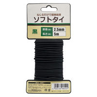 welzo ソフトタイ 黒 2.5mmxL5m 誘引・結束 4933136980501 1巻（直送品）