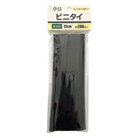 welzo ビニタイ 園芸用 クロ 200本入 15cm 誘引・結束 4933136980563 1袋（直送品）